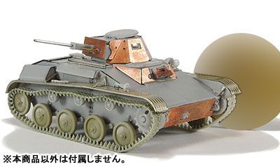 TOY-SCL3-28064_03.jpg