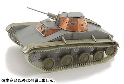 TOY-SCL3-28064_05.jpg