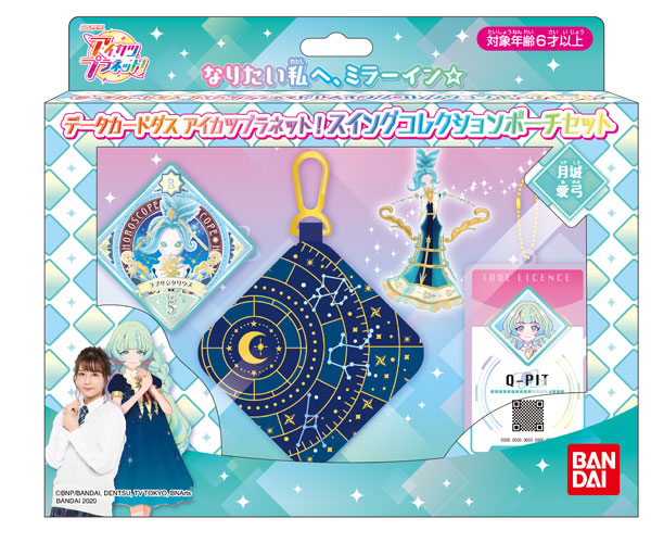 CARD-00012636_01.jpg