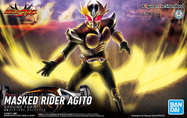 Figure-rise Standard 仮面ライダーアギト グランドフォーム プラモデル FIGURE-126355_10.jpg