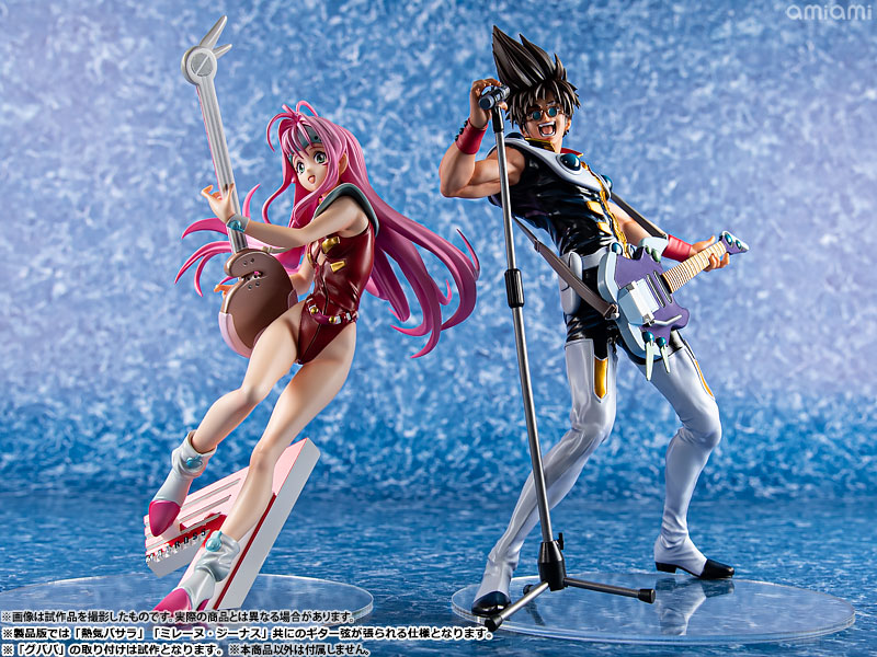MegaHouse メガハウス/熱気バサラ/フィギュア/2106-05/Aランク