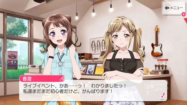 GAME-0025294_03.jpg