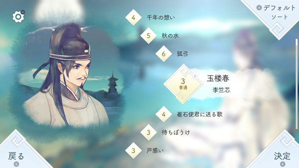 GAME-0025389_02.jpg