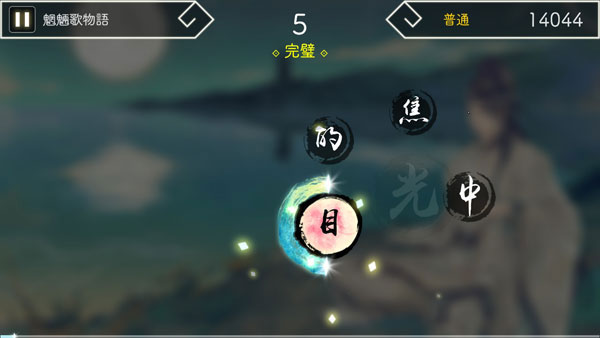 GAME-0025389_05.jpg
