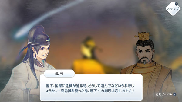 GAME-0025389_11.jpg