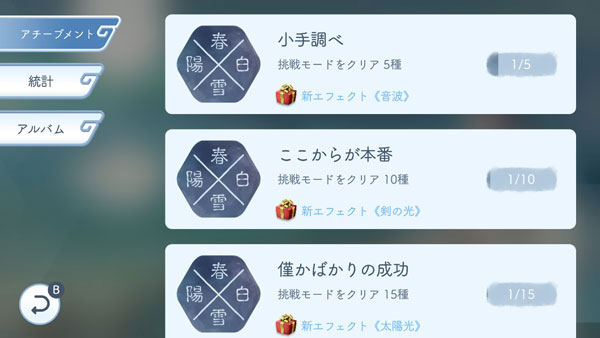GAME-0025389_14.jpg