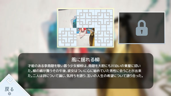 GAME-0025389_21.jpg