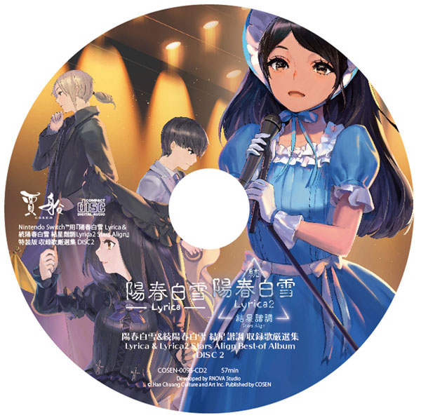 GAME-0025389_25.jpg