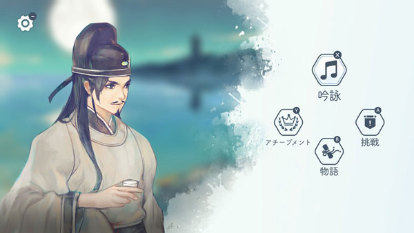 GAME-0025390_01.jpg