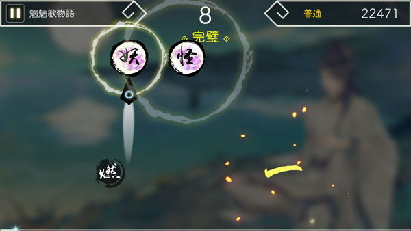 GAME-0025390_06.jpg