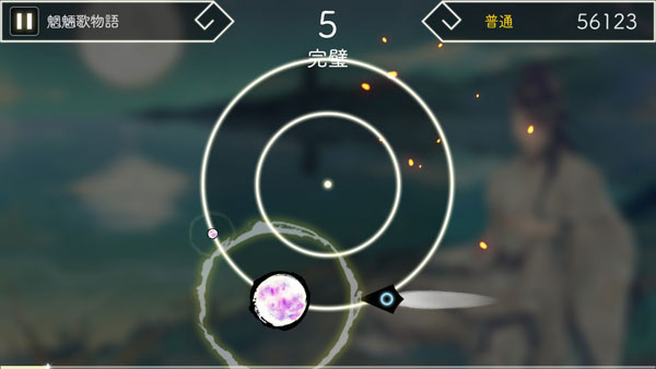 GAME-0025390_07.jpg