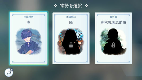 GAME-0025390_08.jpg