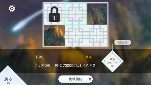 GAME-0025390_09.jpg