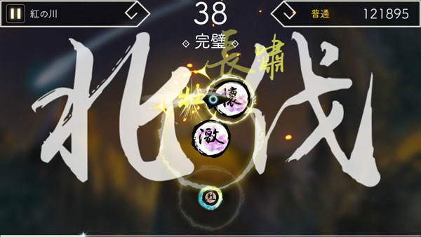 GAME-0025390_10.jpg