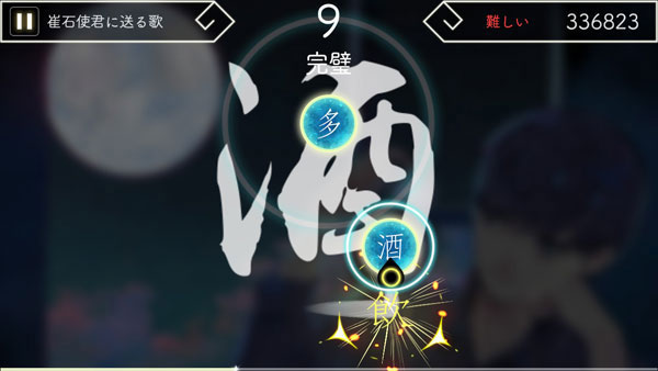 GAME-0025390_12.jpg