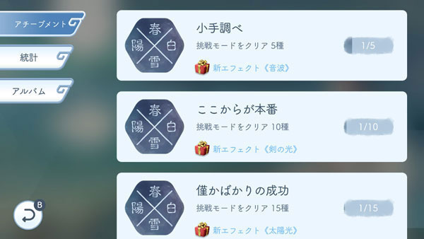 GAME-0025390_14.jpg