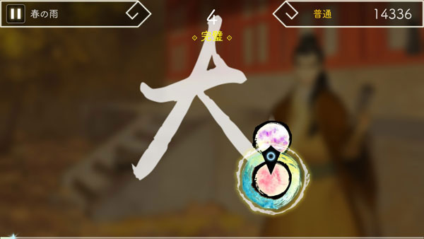 GAME-0025390_18.jpg