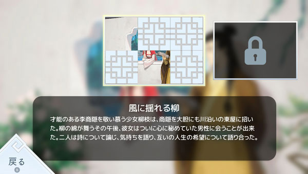 GAME-0025390_21.jpg