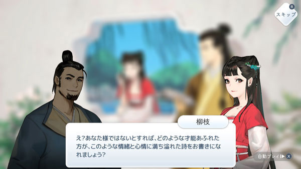 GAME-0025390_24.jpg