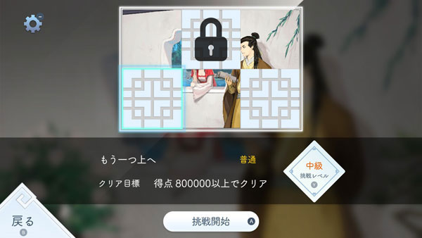 GAME-0025390_25.jpg