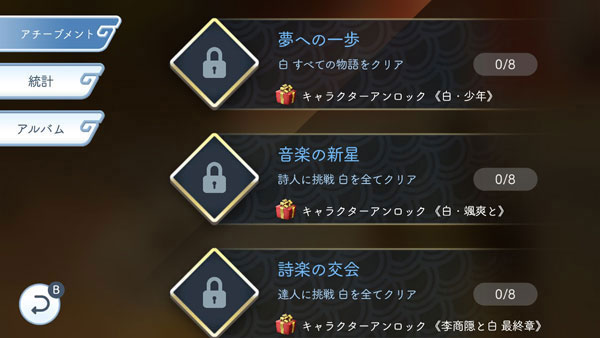 GAME-0025390_28.jpg