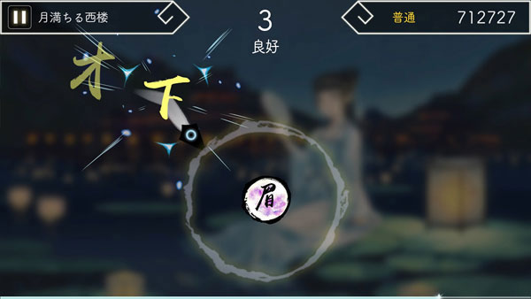 GAME-0025390_29.jpg