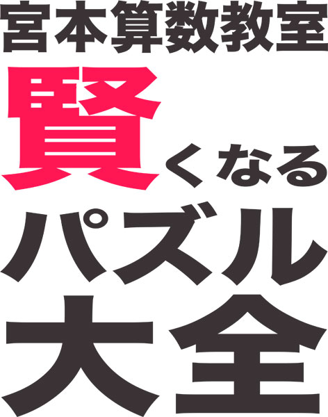 GAME-0025397_01.jpg