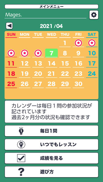 GAME-0025397_02.jpg