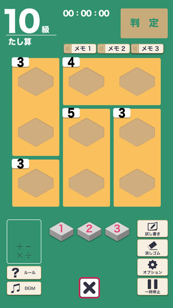 GAME-0025397_03.jpg