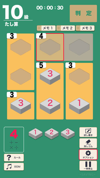 GAME-0025397_04.jpg