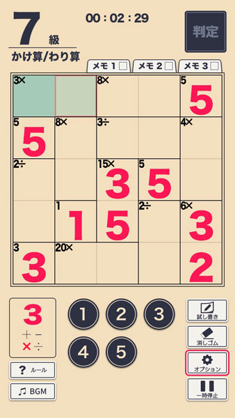 GAME-0025397_05.jpg