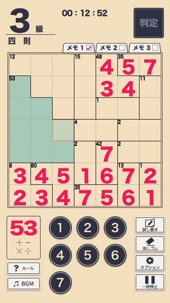 GAME-0025397_06.jpg