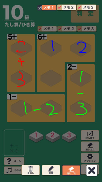 GAME-0025397_07.jpg