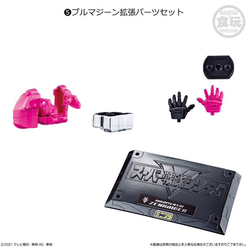 GOODS-04080061_06.jpg