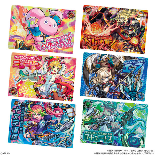 モンスターストライク ウエハース カード 8枚セット モンスト 公式オンラインショップ モンスターストライク