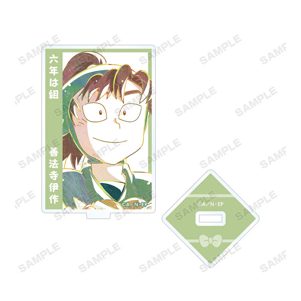 GOODS-04114720_09.jpg