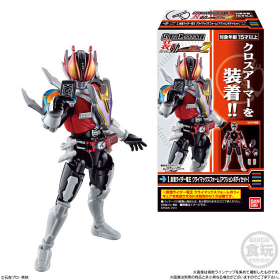 GOODS-04114988_01.jpg