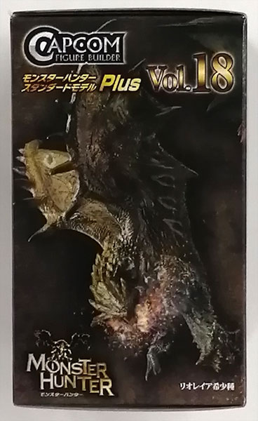カプコンフィギュアビルダー モンスターハンター スタンダード