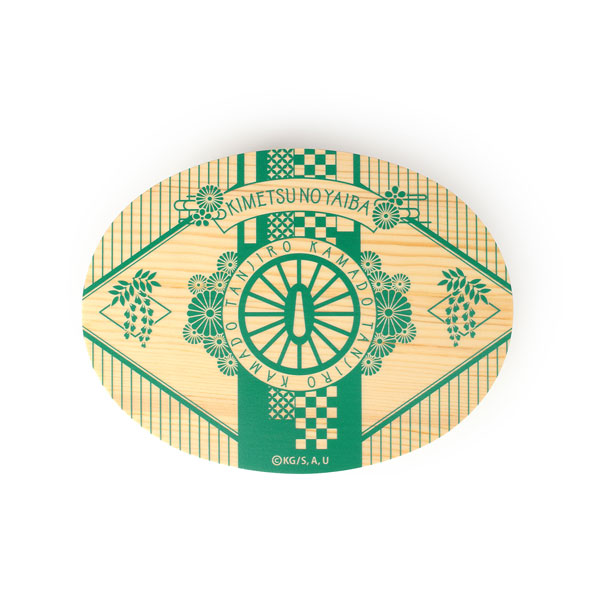 GOODS-04116849_01.jpg