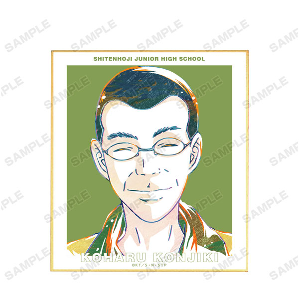 GOODS-04119505_04.jpg