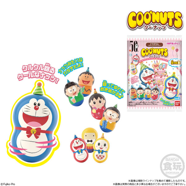 BANDAI - 初代 新品 ドラえもんCoounts クナッツ 14点 1箱セット