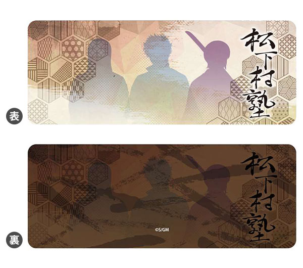 【銀魂】グラス＆マグカップセット 銀魂】グラス＆マグカップセット 銀魂】グラス＆マグカップセット