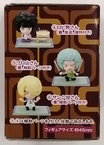 ワンピース 麦わら劇場 OBAHAN TIME ~お家でいどばた会議編?!~ 全6種セット GOODS-04123253_02.jpg