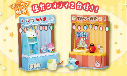 Re-MeNT - 【中古】リーメント おいしくてえらいこっちゃ！ピスケとうさぎの甘味処 全８種セット Re-MeNT[10][249105084769] ☆リーメント おいしくてえらいこっちゃ! ピスケとうさぎの甘味