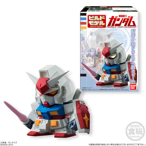 ビルドモデル　ガンダム3 Amazon | ビルドモデル ガンダム 3 10個入 BOX (食玩・ガム) 通販