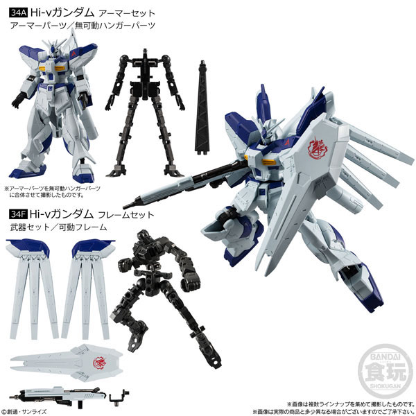 機動戦士ガンダム 複数セット とろける