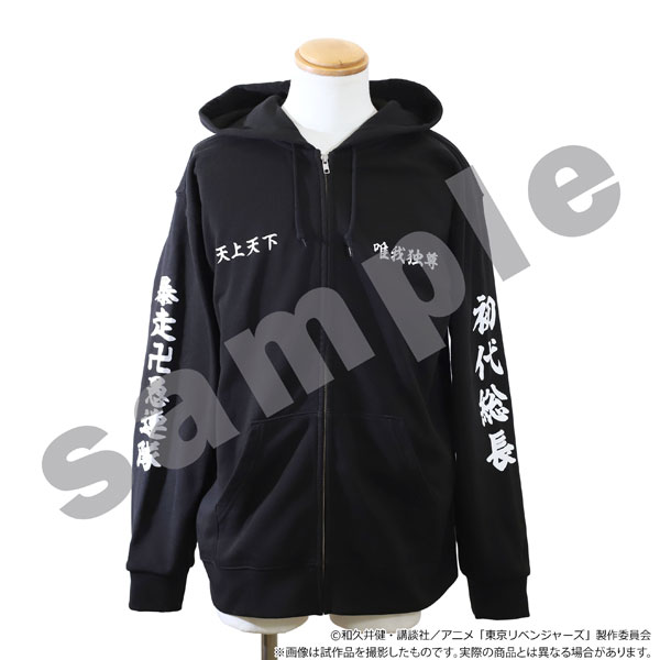 GOODS-04132413_01.jpg