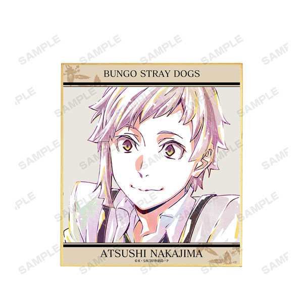 GOODS-04132419_01.jpg