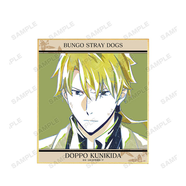 GOODS-04132419_02.jpg