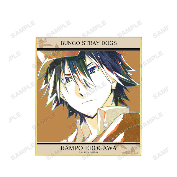 GOODS-04132419_03.jpg